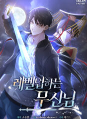 The Martial God Who Levels Up