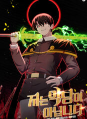 I’m Not the Villain