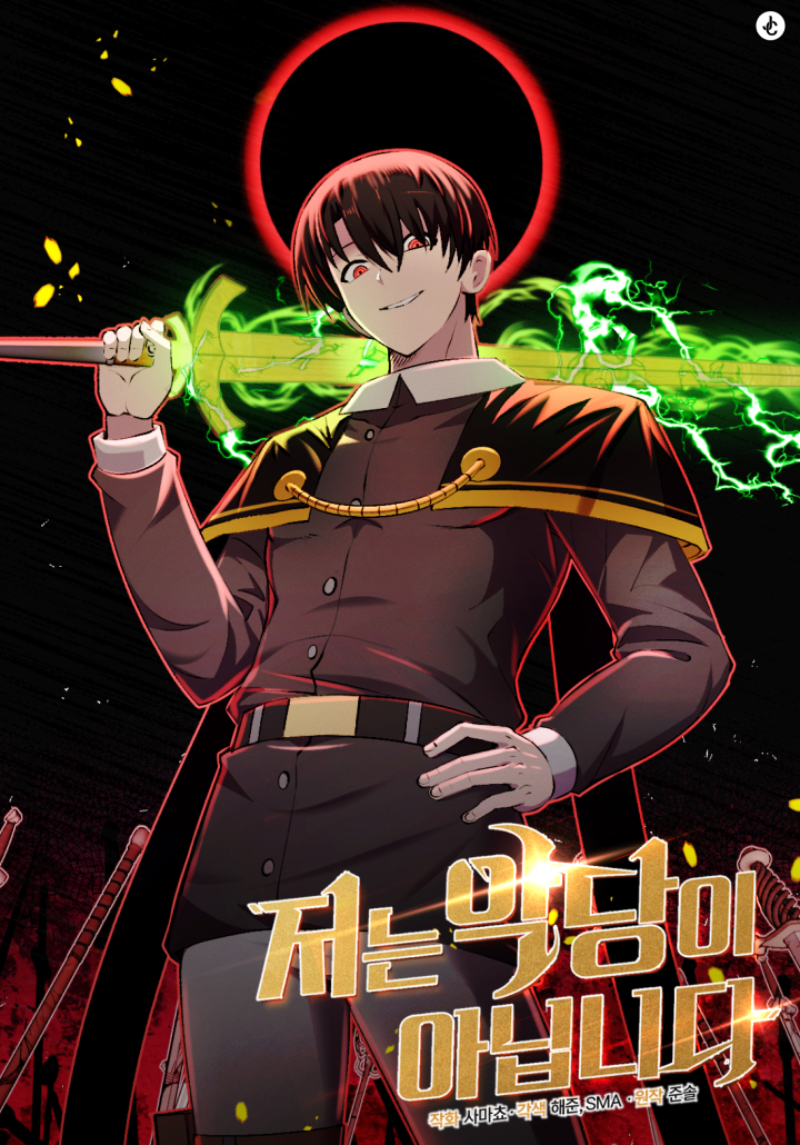 I’m Not the Villain