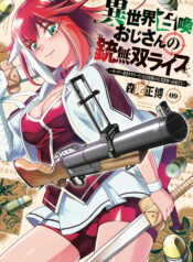 Isekai Shoukan Oji-san no Juumusou Life ~Sabage Suki Salaryman wa Kaisha Owari ni Isekai e Chokki suru~