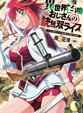 Isekai Shoukan Oji-san no Juumusou Life ~Sabage Suki Salaryman wa Kaisha Owari ni Isekai e Chokki suru~