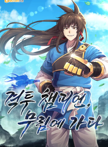 Champion’s Path to Murim