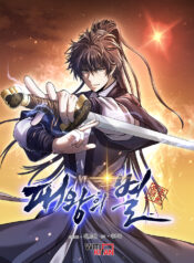 Star of the Overlord