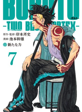 Boruto – Two Blue Vortex