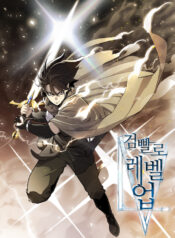 Disciple of the Holy Sword