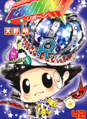 Katekyo Hitman Reborn!