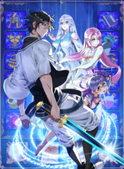 Frenzy Leveling Up System