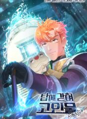 The Tower’s Trapped Hunter