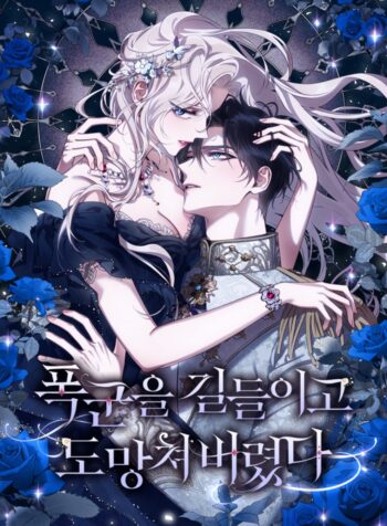 The Taming of the Tyrant