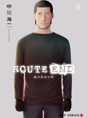 Route End