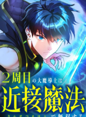 Regression of the Close Combat Mage