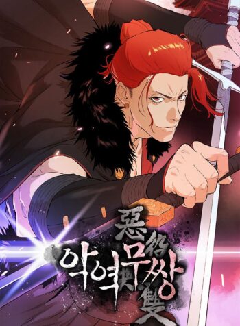 The Unrivaled Villain