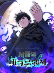 Seoul Station Necromancer
