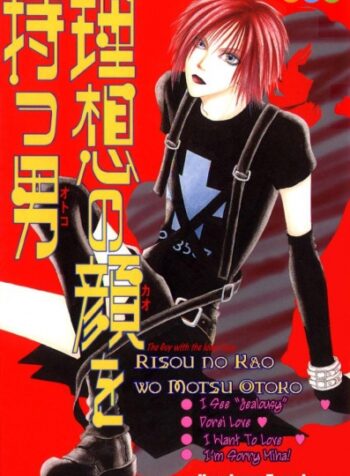 Sen No Sukiru O Motsu Otoko