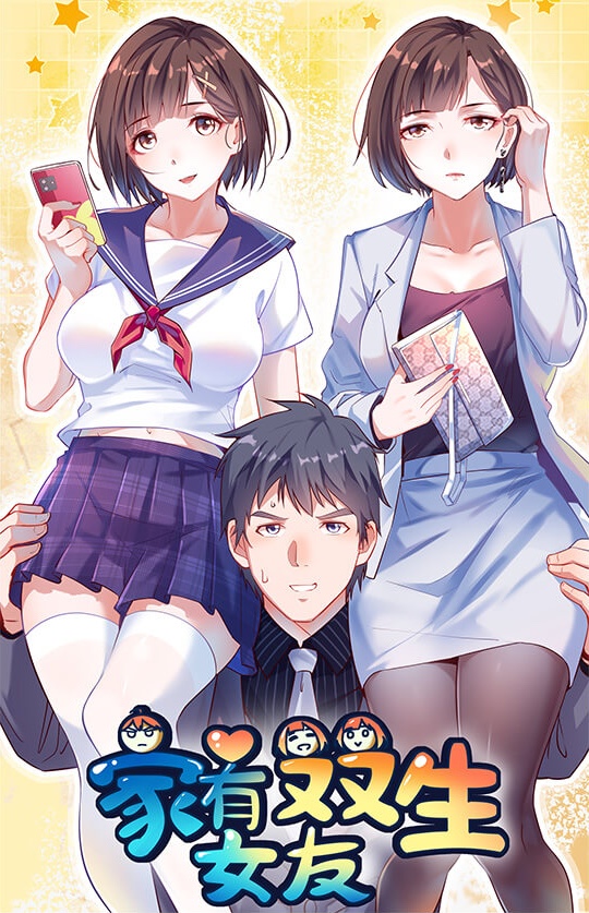 I Have Twin Girlfriends