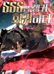 The SSS-Ranker Returns