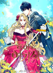 The Return of Elena the Knight