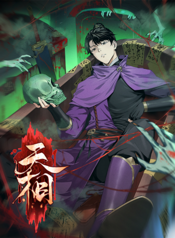 Celestial Phenomenon