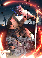 I Became a Ruined Character in a Dark Fantasy