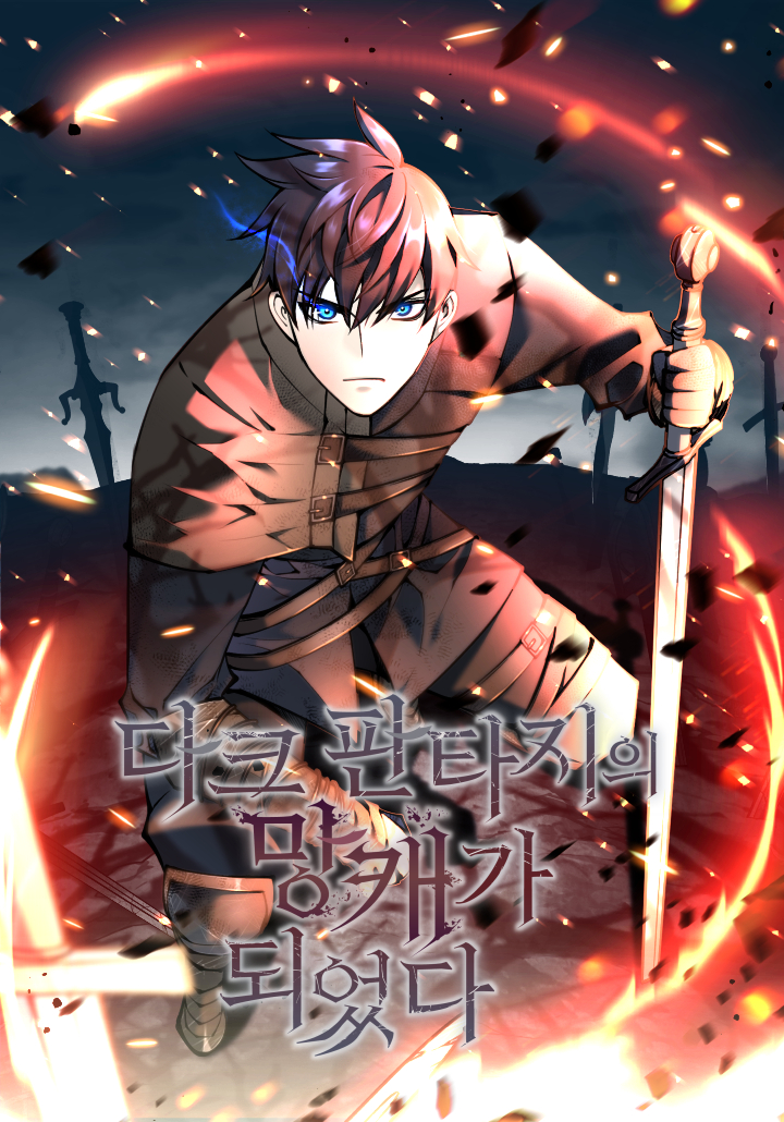 I Became a Ruined Character in a Dark Fantasy