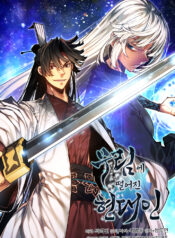 A Modern Man Who Transmigrated Into the Murim World