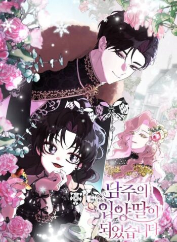 The Male Lead’s Little Lion Daughter