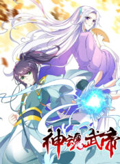 Divine Spirit Martial Emperor