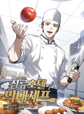 Rookie Chef with the Magic Touch