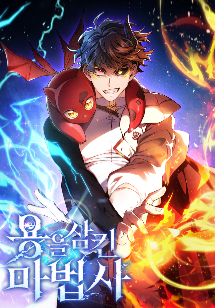 The Mage: Swallowed the Dragon