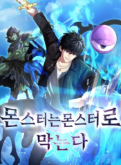 Fight Monsters with Monsters