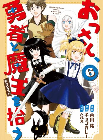 Ossan, Yuusha to Maou wo Hirou