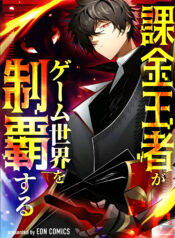 The King of Microtransactions Conquers the Game World