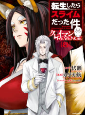 Tensei Shitara Slime Datta Ken – Clayman Revenge