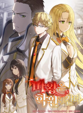 Demon King of the Royal Class