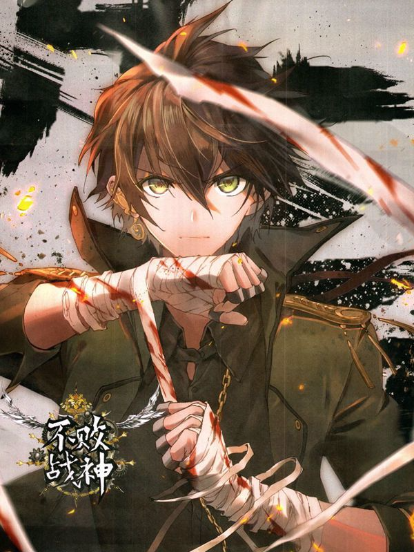 Undefeated Battle God