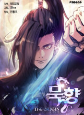 MookHyang – The Origin