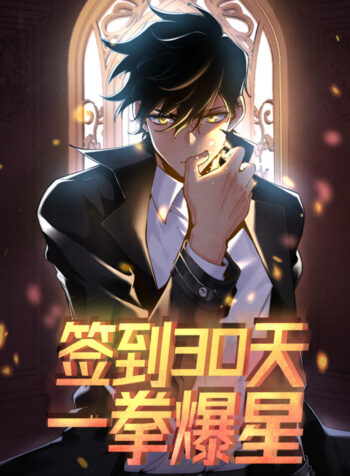 The Savior’s 30-Day Unstoppable Streak