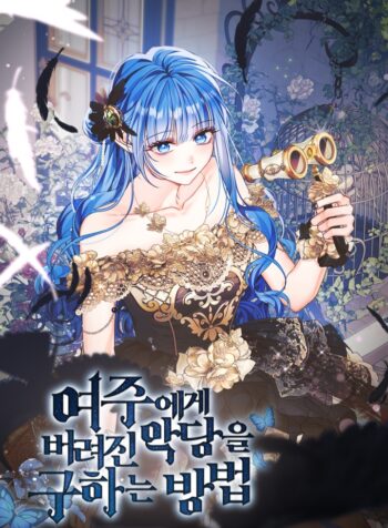 Saving the Villain from the Heroine