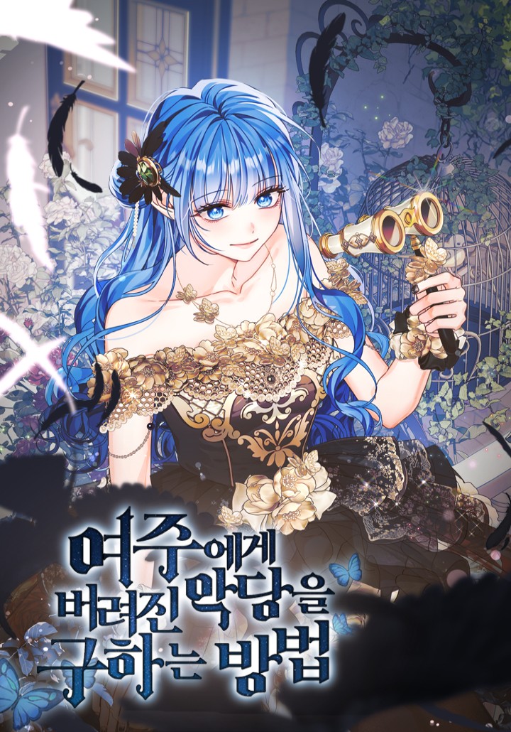 Saving the Villain from the Heroine