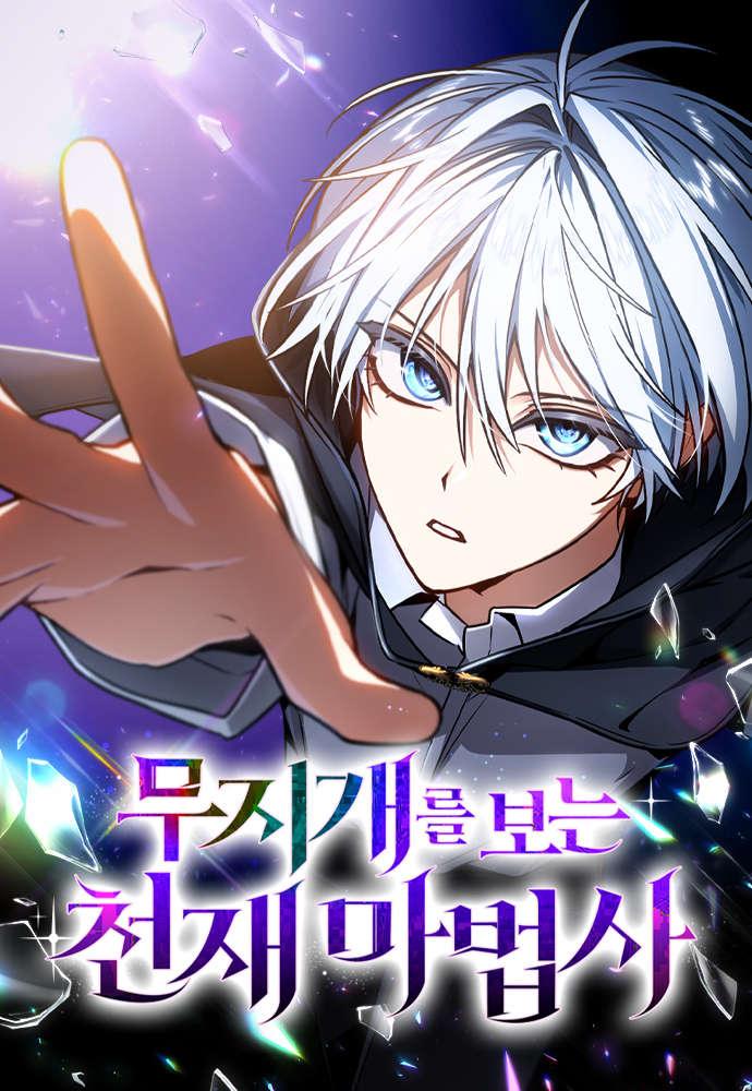 The Genius Prismatic Mage