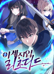 Reloaded into the Other World