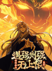 Strength Through Adversity, My Cultivation Knows No Limits