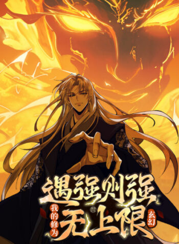 Strength Through Adversity, My Cultivation Knows No Limits