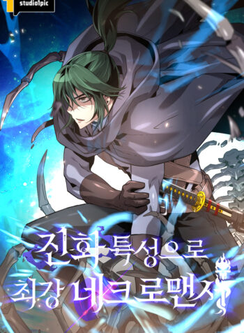 The Strongest Evolutionary Necromancer