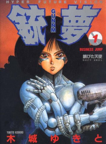 Battle Angel Alita