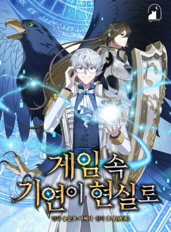 The Curious Case of Chronicle