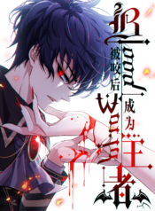 Above the Undead Master