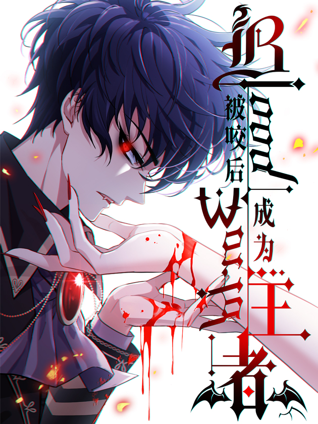 Above the Undead Master