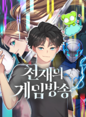 Gaming Stream of the Genius