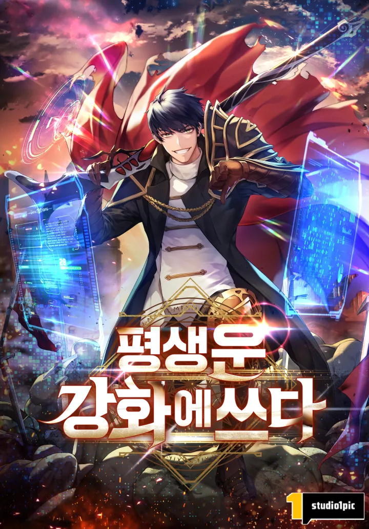 Leveling Up My Life’s Luck